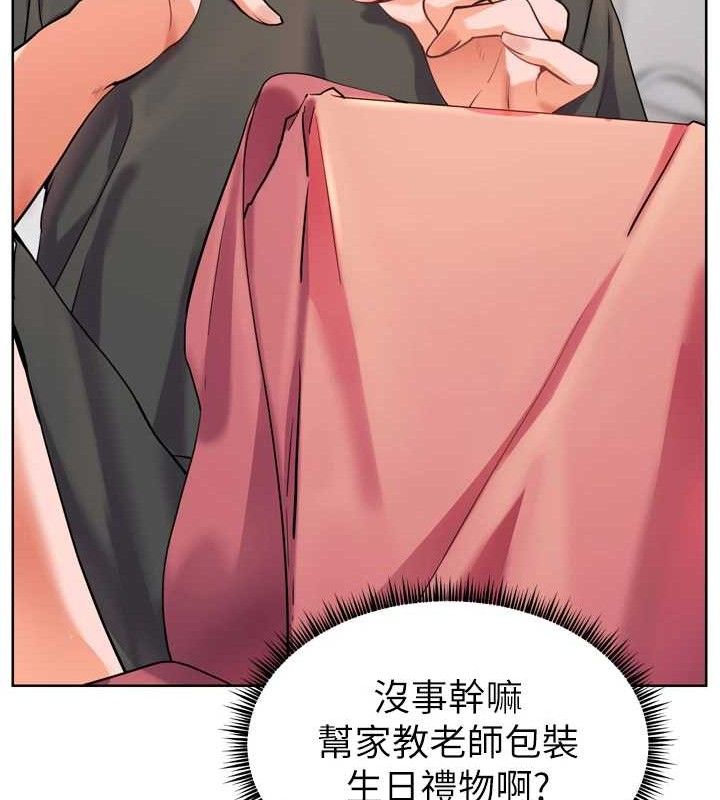 [韩国漫画] 老师的亲密指导 剧情,女教师#[205P]-180