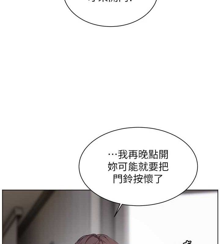 [韩国漫画] 老师的亲密指导 剧情,女教师#[205P]-191