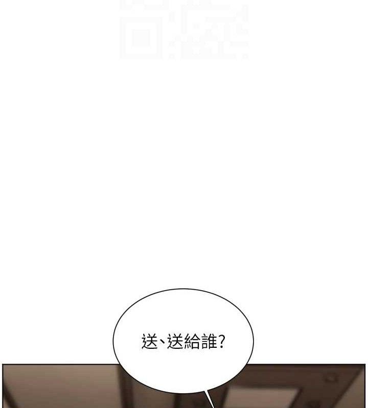 [韩国漫画] 老师的亲密指导 剧情,女教师#[205P]-20