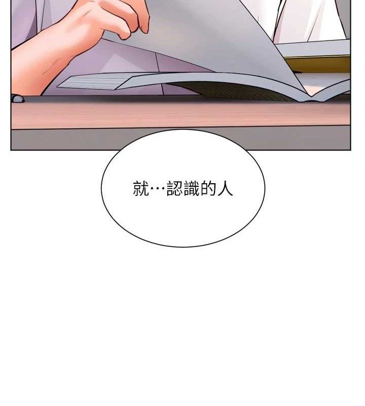 [韩国漫画] 老师的亲密指导 剧情,女教师#[205P]-24