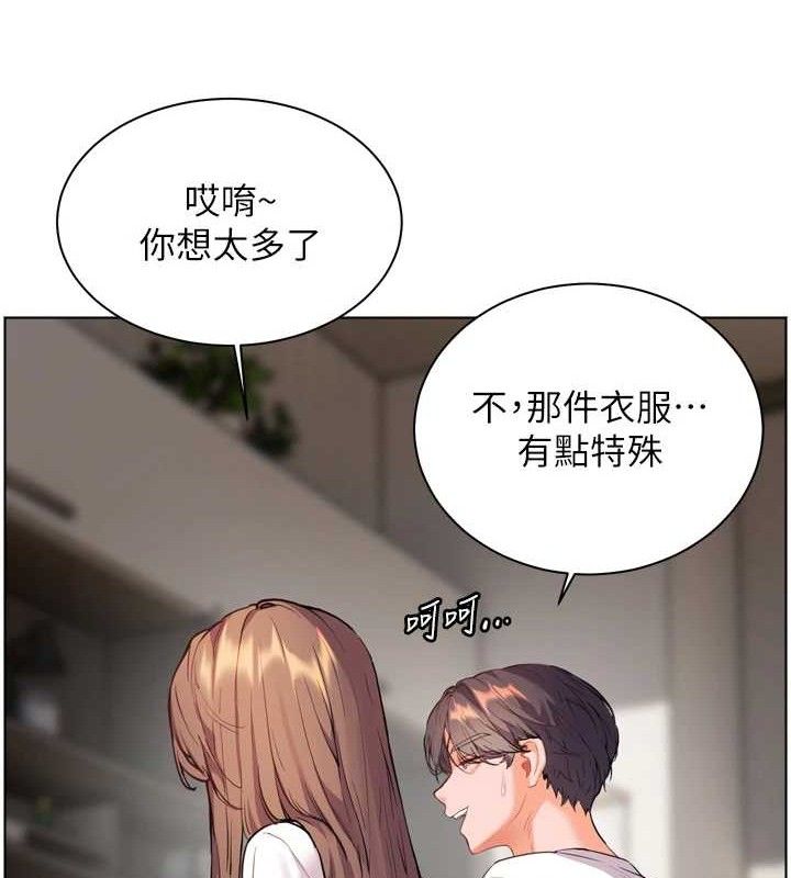 [韩国漫画] 老师的亲密指导 剧情,女教师#[205P]-36