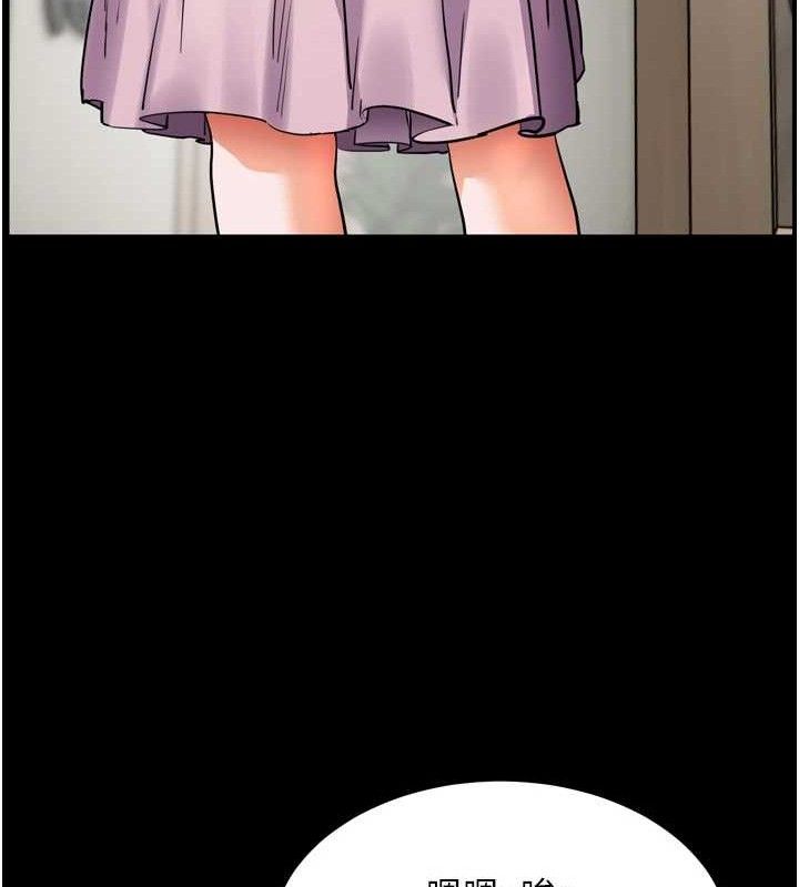 [韩国漫画] 老师的亲密指导 剧情,女教师#[205P]-67