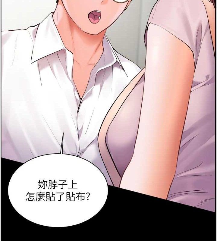 [韩国漫画] 老师的亲密指导 剧情,女教师#[205P]-71