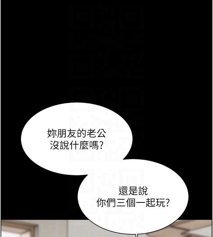 [韩国漫画] 老师的亲密指导 剧情,女教师#[205P]-78