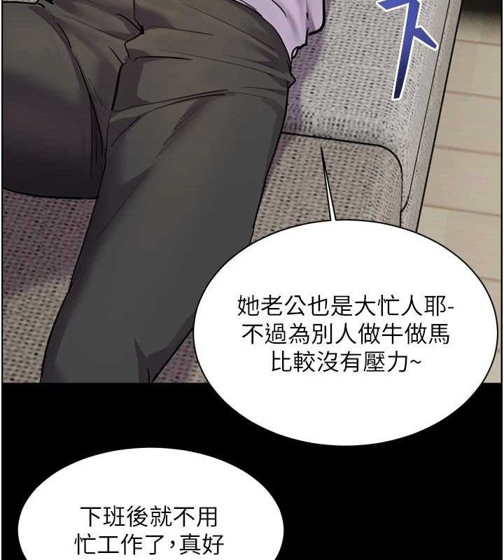 [韩国漫画] 老师的亲密指导 剧情,女教师#[205P]-83