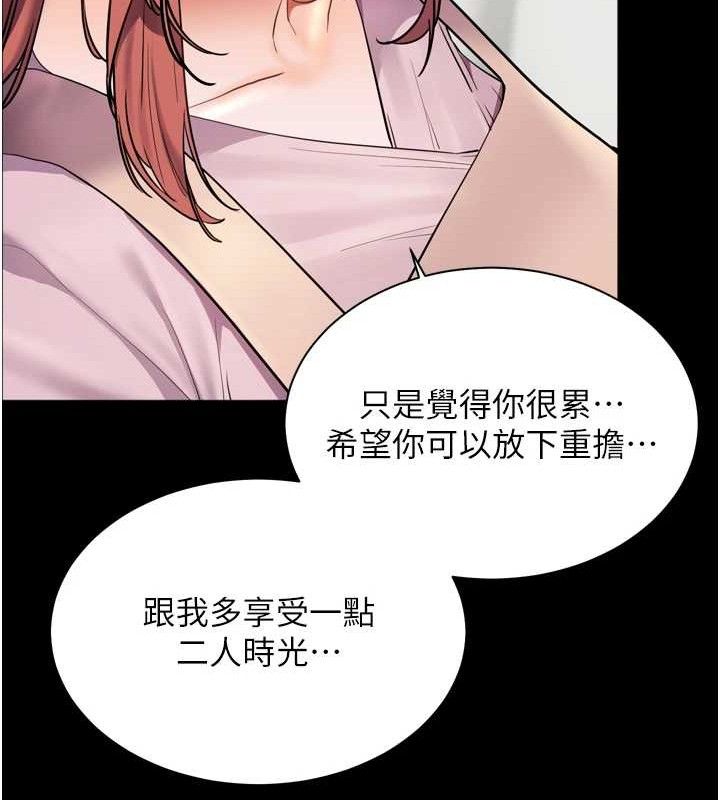 [韩国漫画] 老师的亲密指导 剧情,女教师#[205P]-96