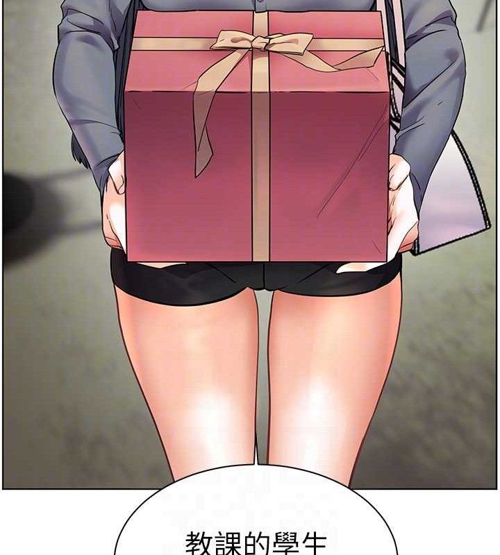 [韩国漫画] 老师的亲密指导 剧情,女教师#[185P]-101