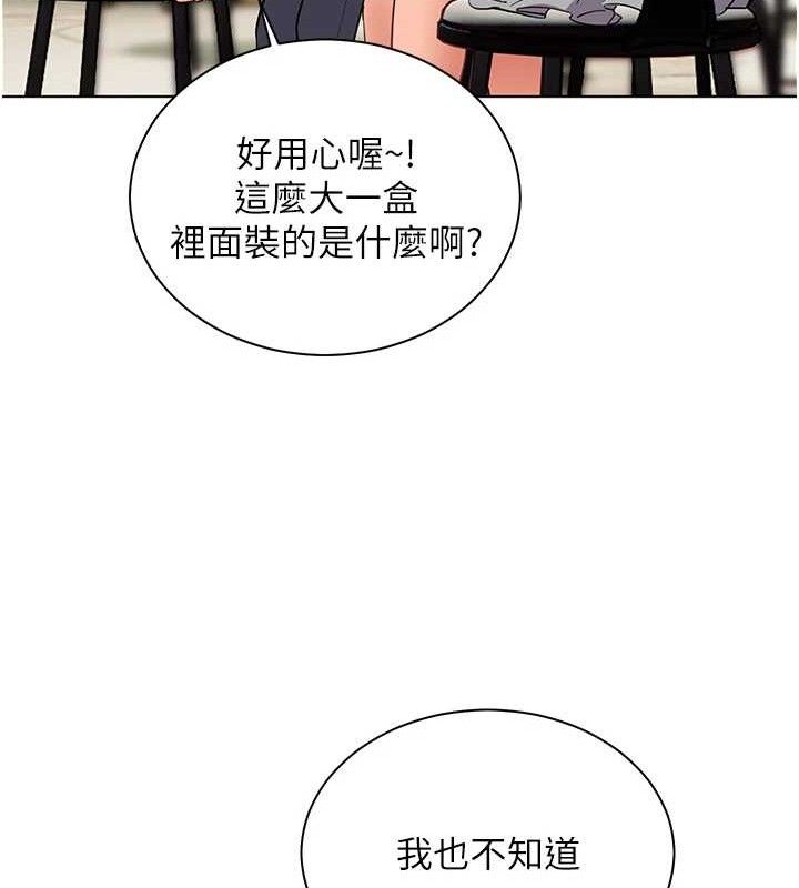 [韩国漫画] 老师的亲密指导 剧情,女教师#[185P]-104