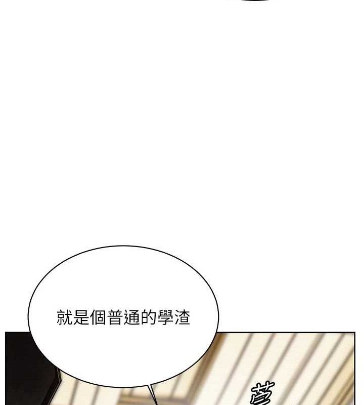 [韩国漫画] 老师的亲密指导 剧情,女教师#[185P]-111