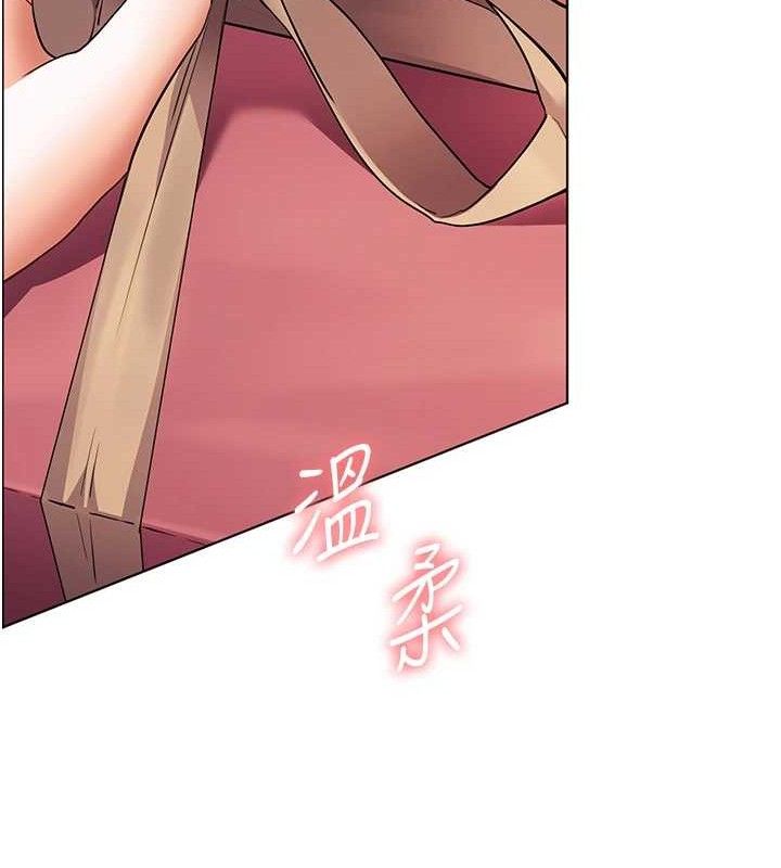 [韩国漫画] 老师的亲密指导 剧情,女教师#[185P]-141