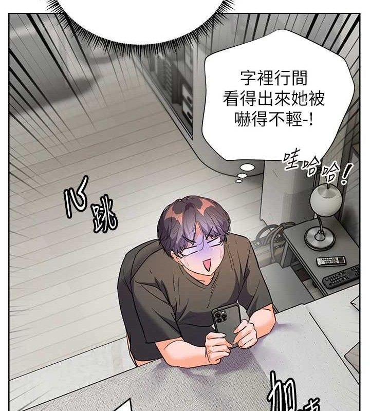 [韩国漫画] 老师的亲密指导 剧情,女教师#[185P]-168