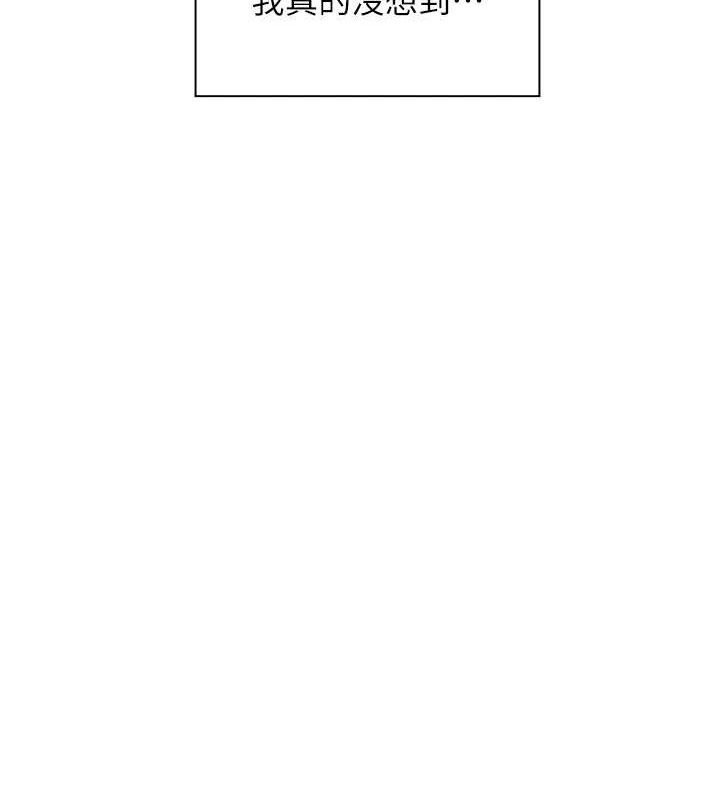 [韩国漫画] 老师的亲密指导 剧情,女教师#[185P]-19