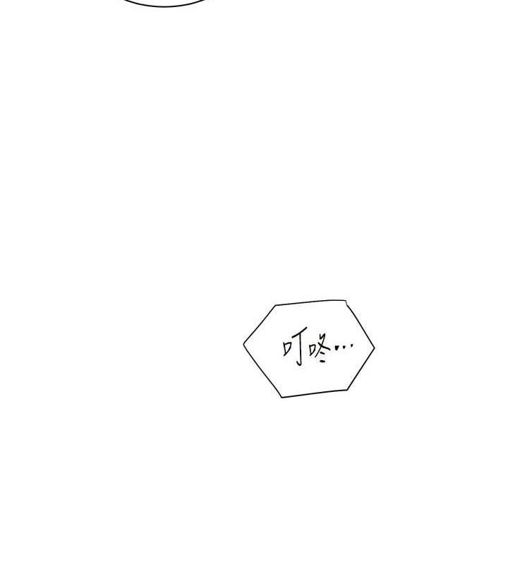 [韩国漫画] 老师的亲密指导 剧情,女教师#[185P]-5