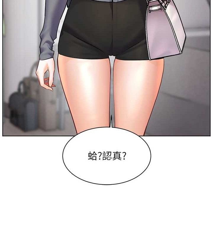 [韩国漫画] 老师的亲密指导 剧情,女教师#[185P]-53
