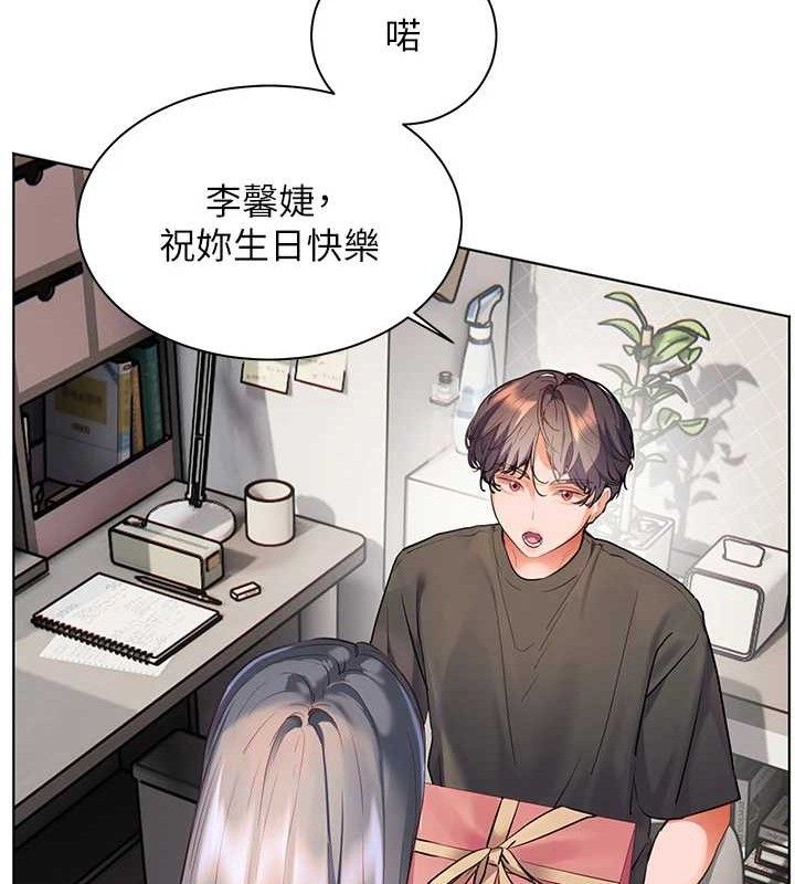 [韩国漫画] 老师的亲密指导 剧情,女教师#[185P]-67
