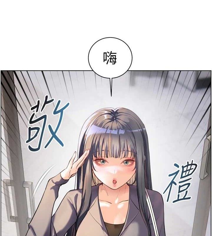 [韩国漫画] 老师的亲密指导 剧情,女教师#[185P]-8