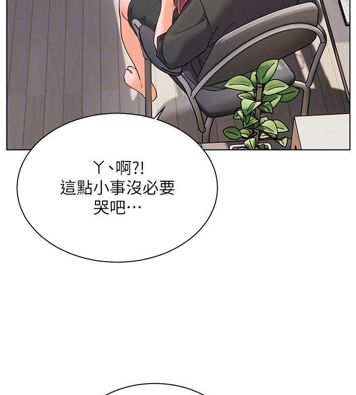 [韩国漫画] 老师的亲密指导 剧情,女教师#[185P]-80
