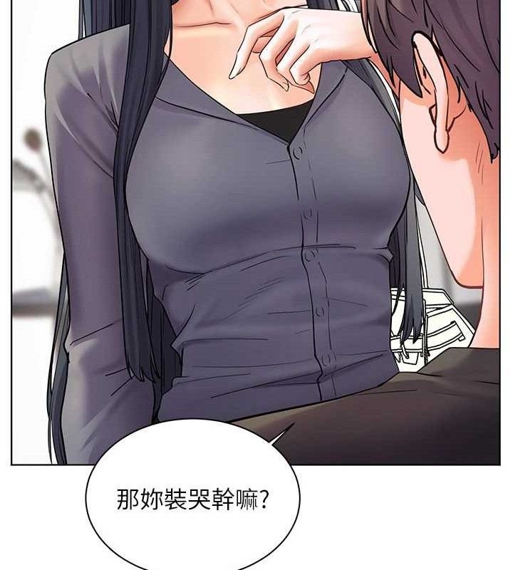 [韩国漫画] 老师的亲密指导 剧情,女教师#[185P]-82