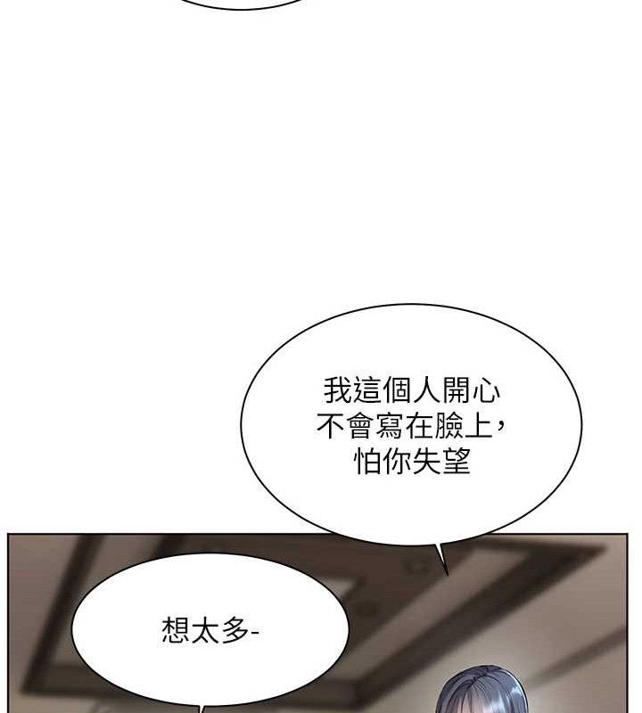 [韩国漫画] 老师的亲密指导 剧情,女教师#[185P]-83