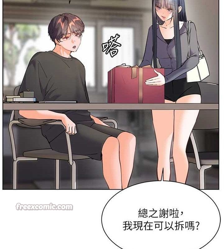 [韩国漫画] 老师的亲密指导 剧情,女教师#[185P]-84