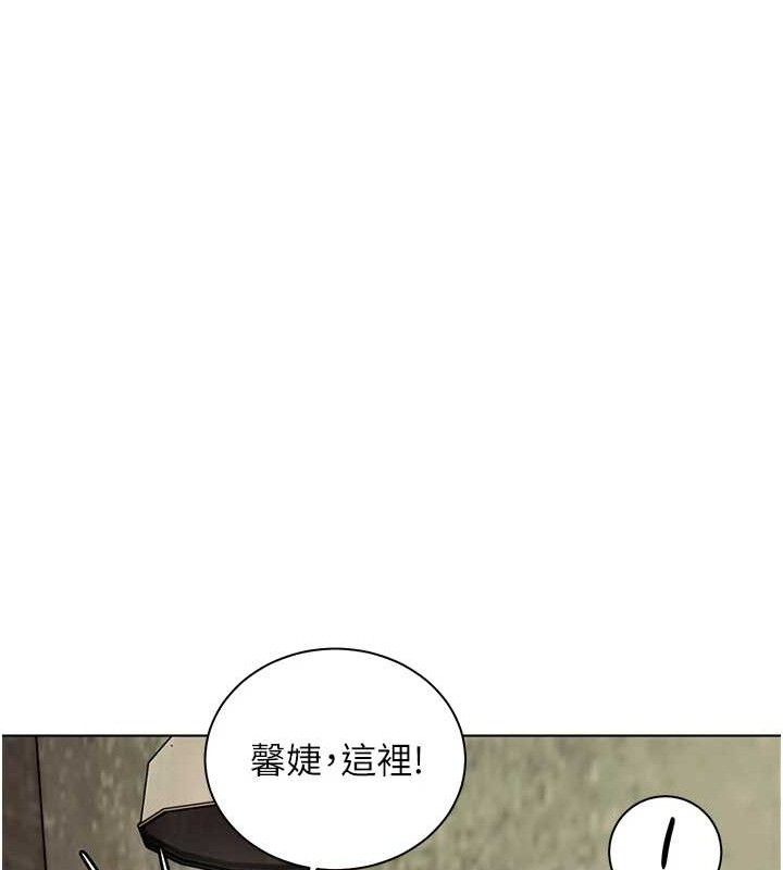 [韩国漫画] 老师的亲密指导 剧情,女教师#[185P]-97