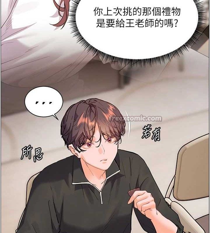[韩国漫画] 老师的亲密指导 剧情,女教师#[198P]-109