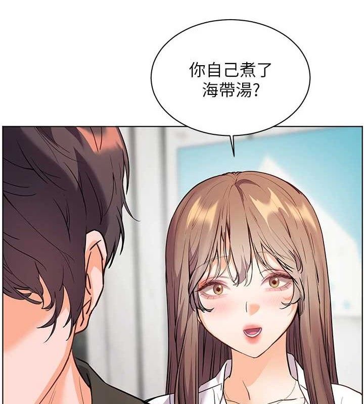 [韩国漫画] 老师的亲密指导 剧情,女教师#[198P]-11