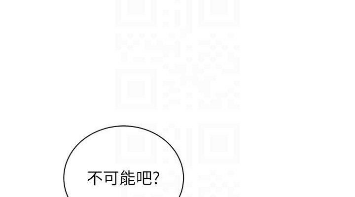 [韩国漫画] 老师的亲密指导 剧情,女教师#[198P]-111