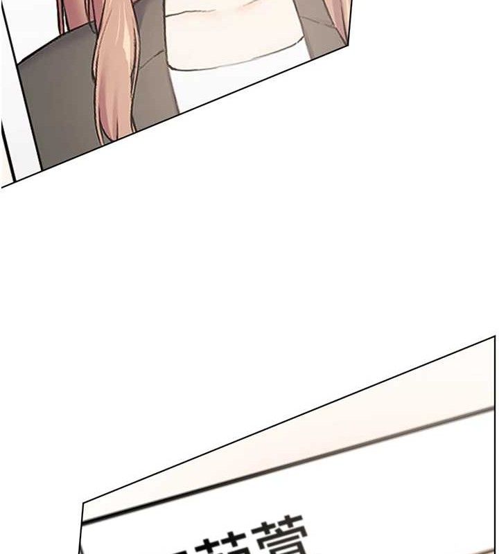 [韩国漫画] 老师的亲密指导 剧情,女教师#[198P]-126