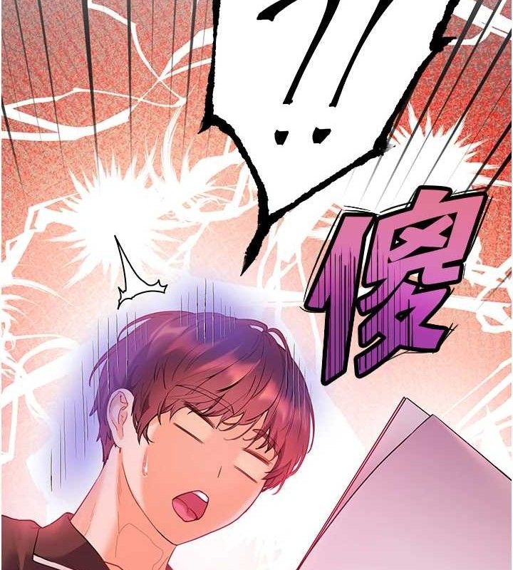 [韩国漫画] 老师的亲密指导 剧情,女教师#[198P]-128