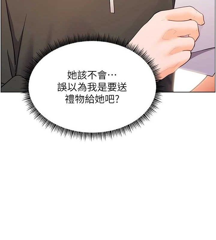 [韩国漫画] 老师的亲密指导 剧情,女教师#[198P]-139