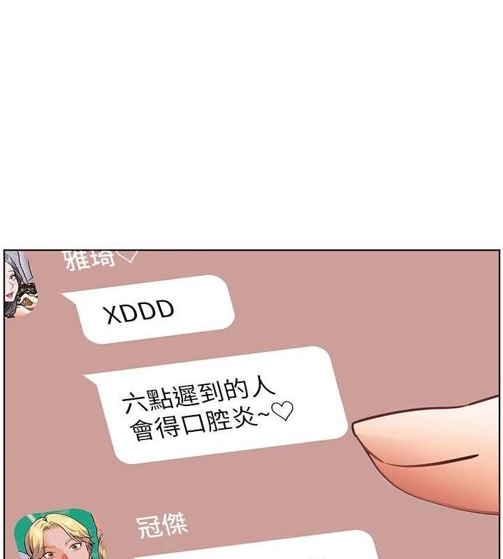 [韩国漫画] 老师的亲密指导 剧情,女教师#[198P]-157