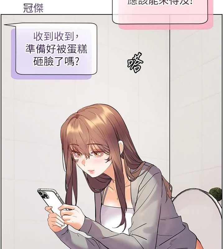 [韩国漫画] 老师的亲密指导 剧情,女教师#[198P]-159