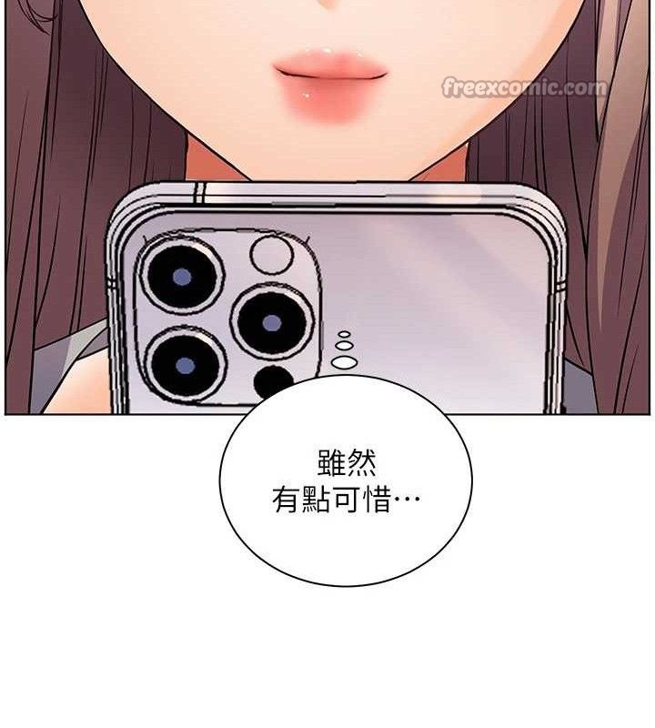 [韩国漫画] 老师的亲密指导 剧情,女教师#[198P]-165