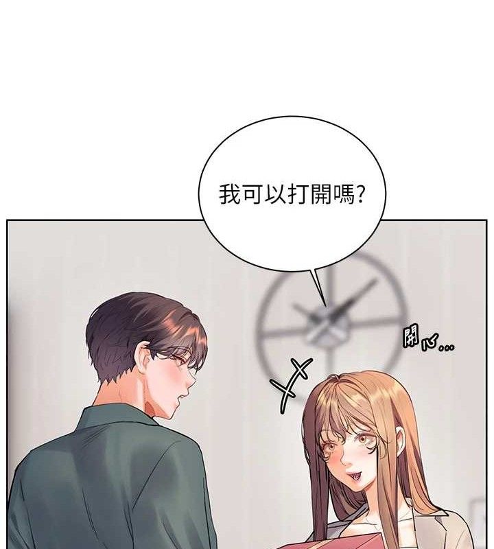 [韩国漫画] 老师的亲密指导 剧情,女教师#[198P]-186