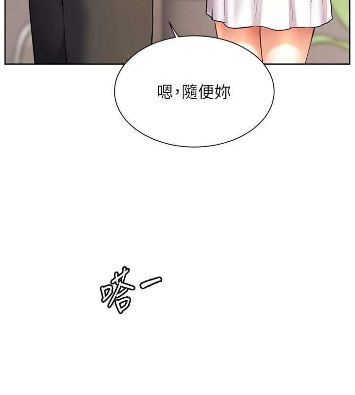 [韩国漫画] 老师的亲密指导 剧情,女教师#[198P]-188