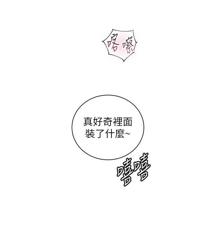 [韩国漫画] 老师的亲密指导 剧情,女教师#[198P]-192