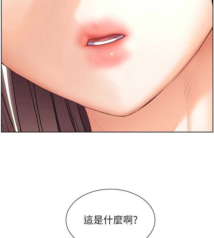 [韩国漫画] 老师的亲密指导 剧情,女教师#[198P]-197