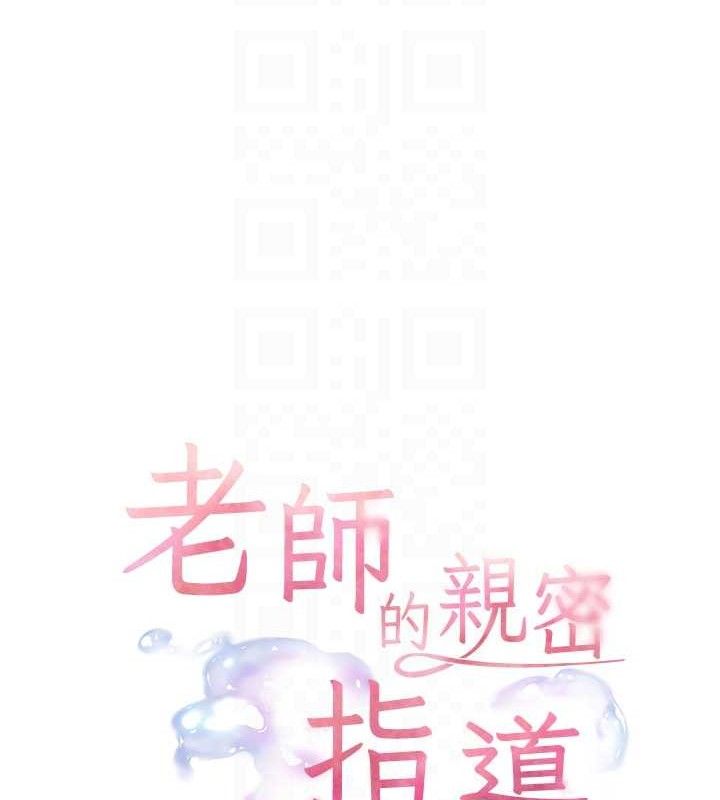 [韩国漫画] 老师的亲密指导 剧情,女教师#[198P]-20