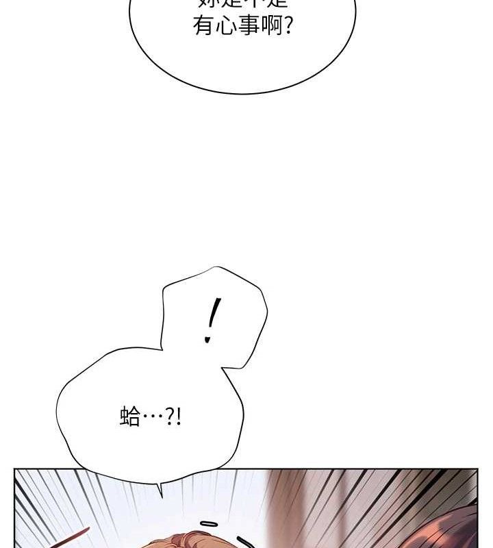 [韩国漫画] 老师的亲密指导 剧情,女教师#[198P]-48