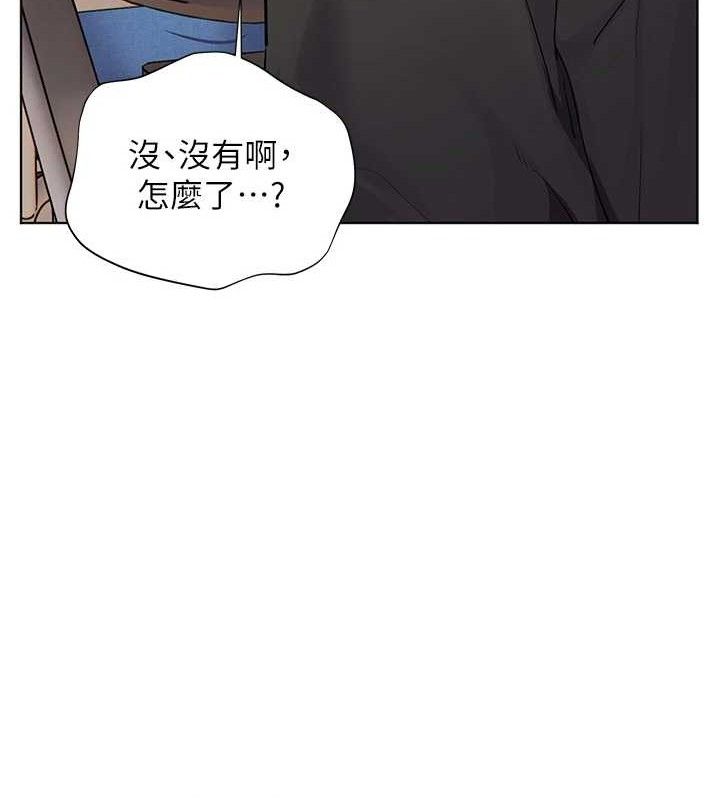 [韩国漫画] 老师的亲密指导 剧情,女教师#[198P]-50