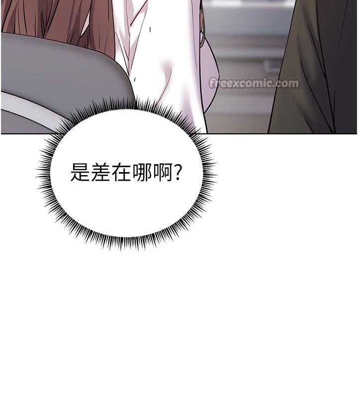 [韩国漫画] 老师的亲密指导 剧情,女教师#[198P]-54