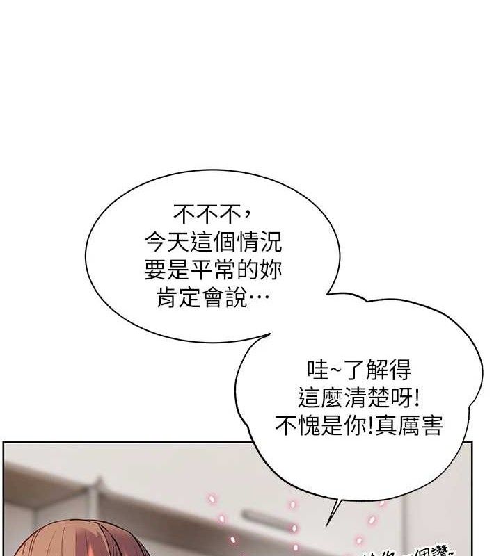 [韩国漫画] 老师的亲密指导 剧情,女教师#[198P]-55