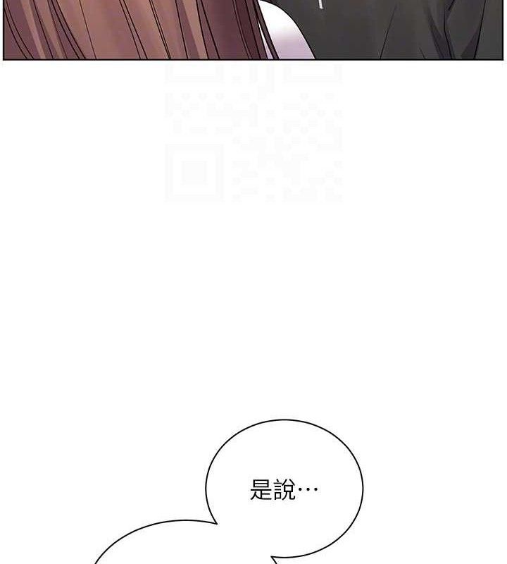 [韩国漫画] 老师的亲密指导 剧情,女教师#[198P]-61