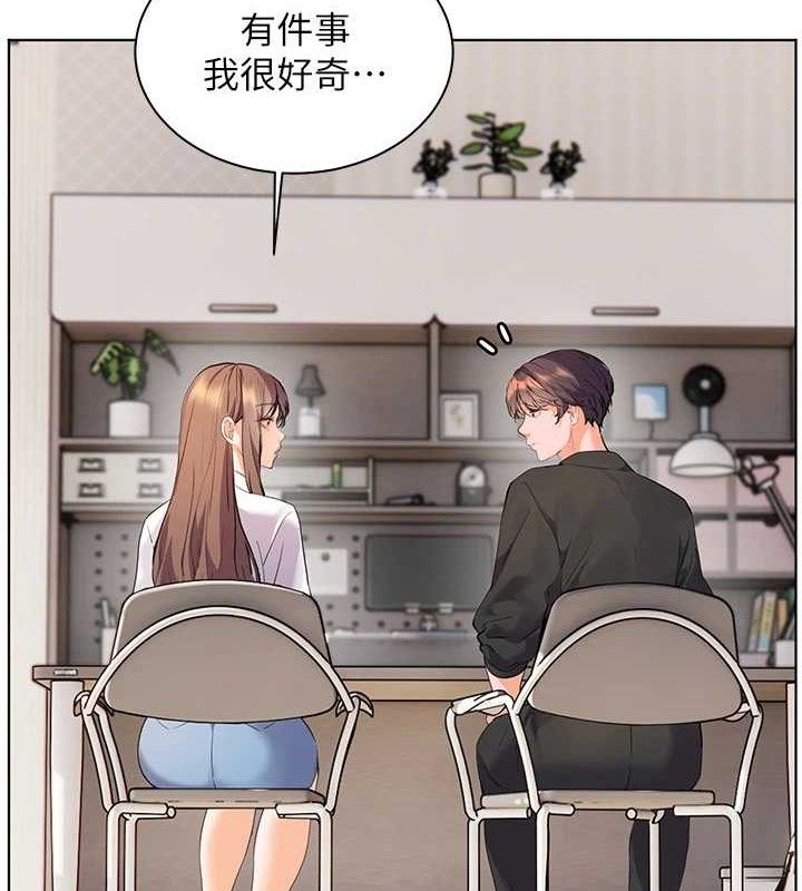 [韩国漫画] 老师的亲密指导 剧情,女教师#[198P]-62