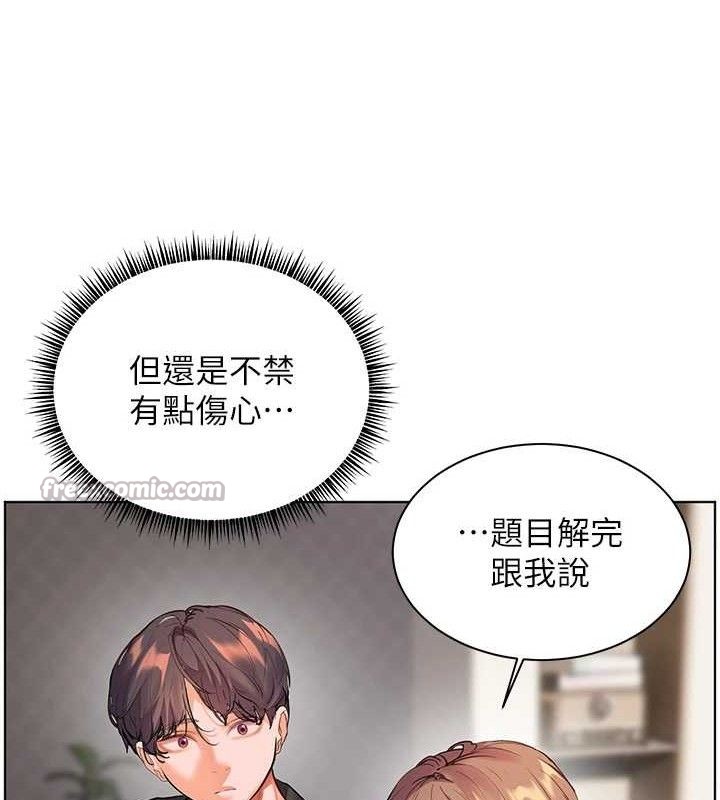 [韩国漫画] 老师的亲密指导 剧情,女教师#[198P]-68