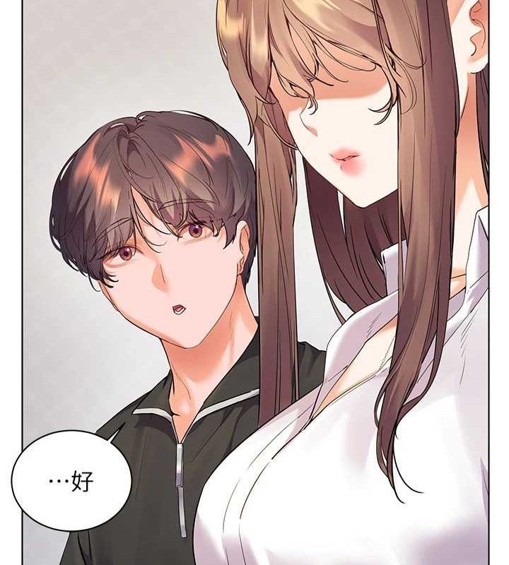 [韩国漫画] 老师的亲密指导 剧情,女教师#[198P]-71