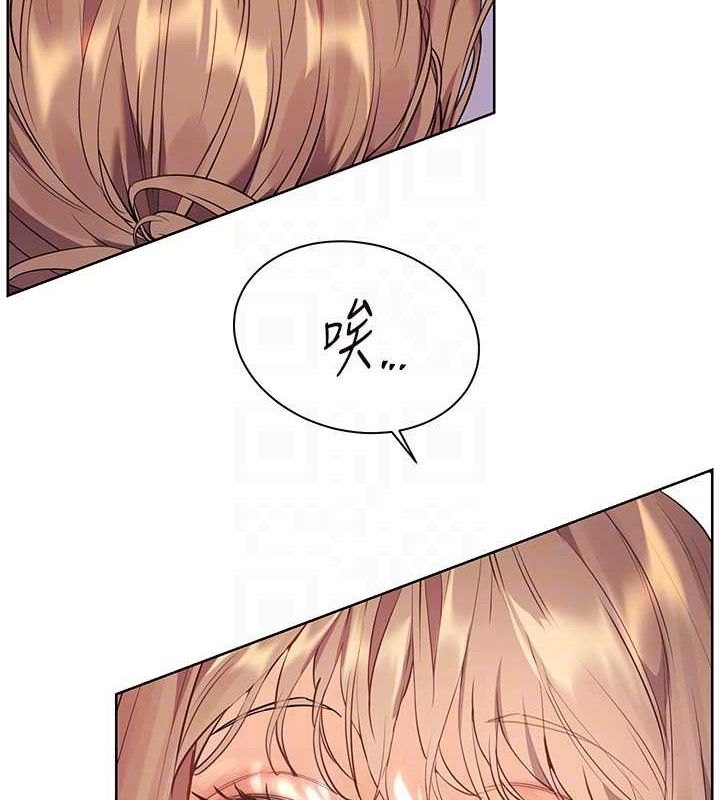 [韩国漫画] 老师的亲密指导 剧情,女教师#[198P]-75