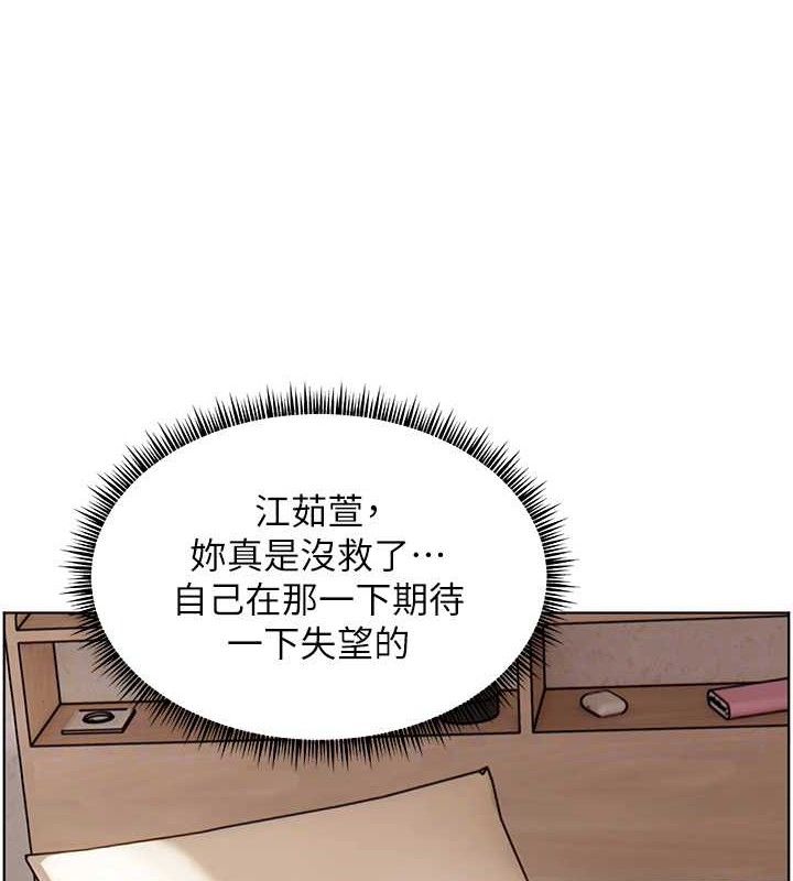 [韩国漫画] 老师的亲密指导 剧情,女教师#[198P]-77