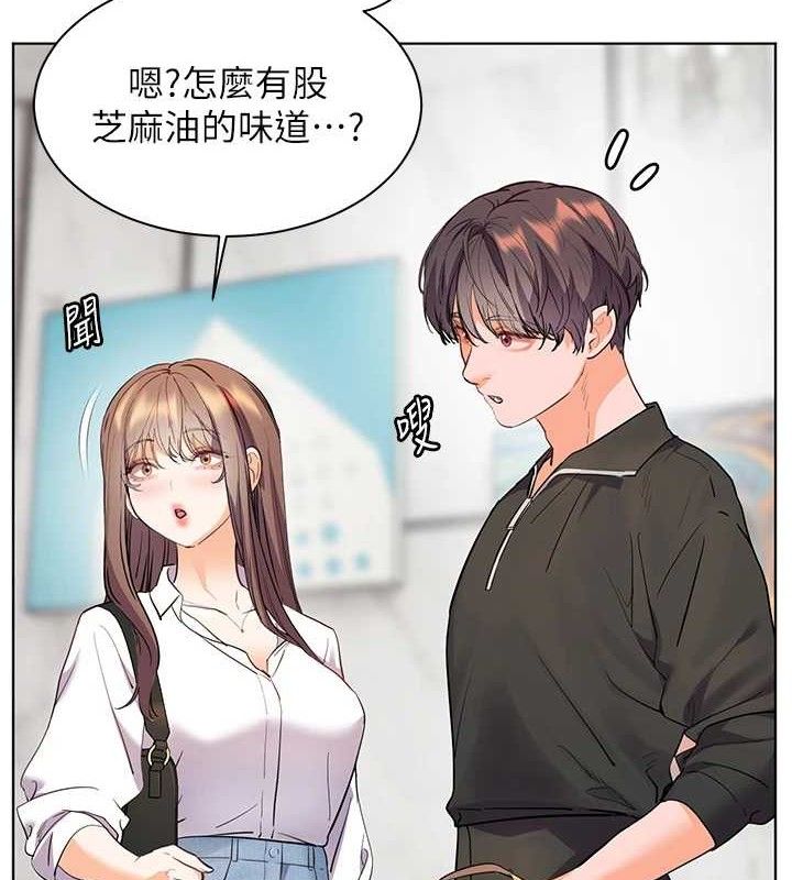 [韩国漫画] 老师的亲密指导 剧情,女教师#[198P]-9